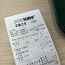 써브웨이제천청전점 이미지