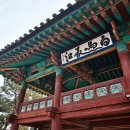 부소산성 이미지