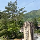 문화가 있는 날(경북도립 무용단 공연) | 문경 당일치기, 왕사남 촬영지 문경새재 오픈세트장 4시간 안에 클리어
