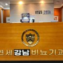 연세바로비뇨기과의원 이미지