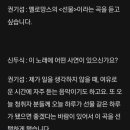 고용노동부 차관도 즐겨듣는 선물👍 이미지