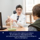 무릎인공관절수술비용, 믿을 수 있는 결과를 원하신다면! 이미지