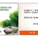 2018년 10월 21일(일요일) 3050 하늘산악회 12주년 기념산행 오세요~~^^ 이미지