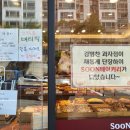 김병찬과자점 네이버블로그