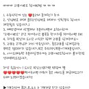 보문동치킨 이미지