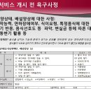 마포노인복지관 이미지