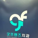 프렌즈의원 네이버블로그