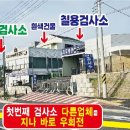 하나자동차 종합정비 네이버블로그
