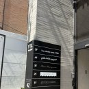 [연희동 카페] 구뜨몽떼 | 카라멜 타르트 느낌의 시그니처 '생토노레' 홀케이크 예약 후기