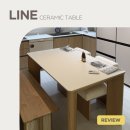 라인 벤치 | 우디크, 라인 세라믹 테이블 구매 고객님의 후기