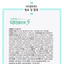 모닝클린 이미지