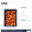 중앙땅콩 | 속초 중앙닭강정 택배 내돈내산 후기 +가격 영양성분