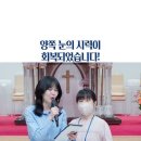 26. 5. 23. 사사모 쇼츠 - 양쪽 눈의 시력이 회복되었습니다! 이미지