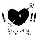 맛나정식반찬 이미지