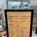 이케아 기흥점, 조식 뿌시기 2탄