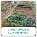 추경농장 이미지