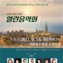 가을밤 클래식의 선율 이미지