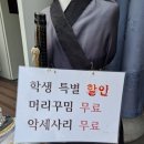 태조로39