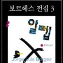 알렙