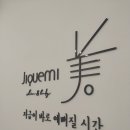 지그미스킨앤바디 이미지