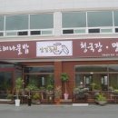 히어링메딕스 이미지