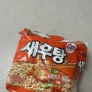 GS수퍼 안성대덕점 | 농심 신상 라면, 농심 새우탕면 새우탕 봉지라면 정식 출시