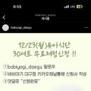 바비야기 이미지