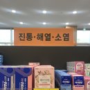 이부프로펜 고함량 레이디원 솔직후기 (이지엔6,탁센비교)