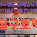 달구호떡 이미지