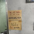 [동작/흑석] 우뇽파스타 뚝배기스파게티 내돈내산 리얼후기