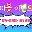 해독센터 이미지