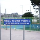 다대어촌체험휴양마을 이미지