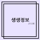 공할매민박