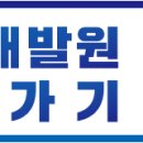 신기인력 이미지