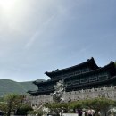 강원종합휴게소