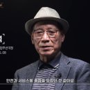 [동영상]"아름다운 여정-어선 안전조업사업 60년사" 발간 이미지