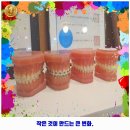 거제바른이치과교정과치과의원 이미지