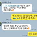 부산 야외 웨딩 스냅 달래줄래 헬퍼 이용후기,