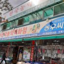 한국농약사 이미지