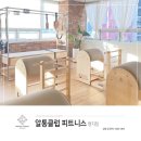피트니스 당구클럽 네이버블로그