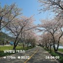 남파랑길 종주(36회차) 장흥 78코스 이미지