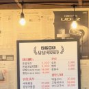 유달먹거리타운 이미지