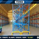 대로농약자재 이미지