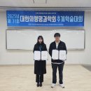 극동대학교 티스토리