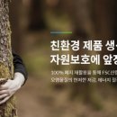 나투라페이퍼