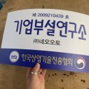간판연구소 이미지