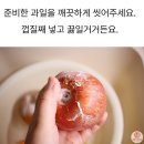 겨울을 녹이는 따뜻한 뱅쇼 레시피 이미지