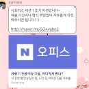 글로벌여의도리더스 | 2018 글로벌 리더스 포럼 서포터즈 후기
