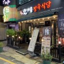 서부정육식당