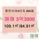 녹양휴먼시아공인중개사사무소 이미지